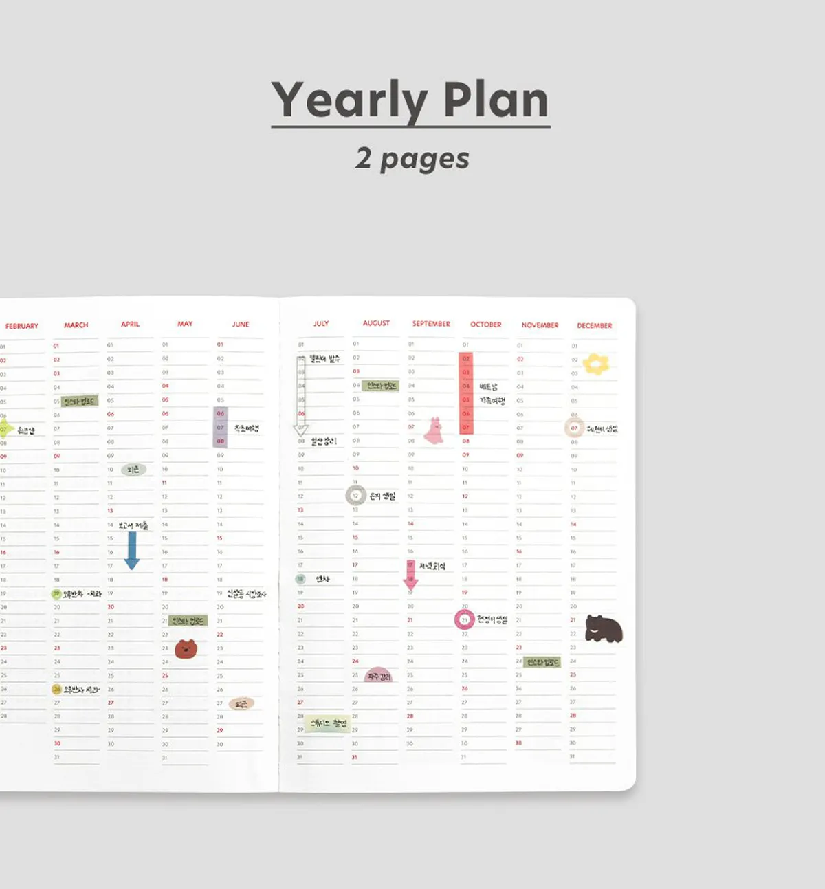 2025 Brilliant Daily Planner