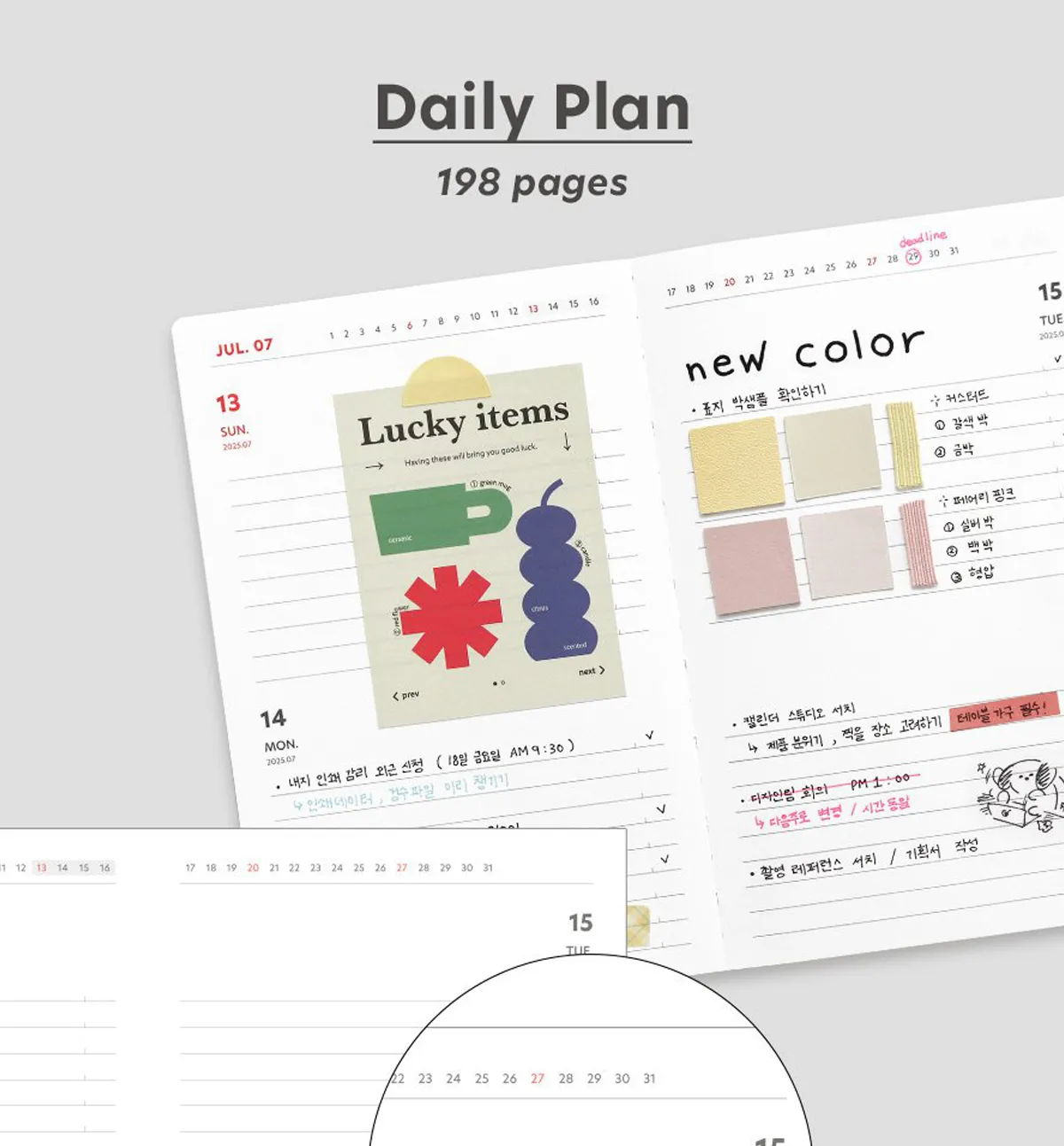 2025 Brilliant Daily Planner