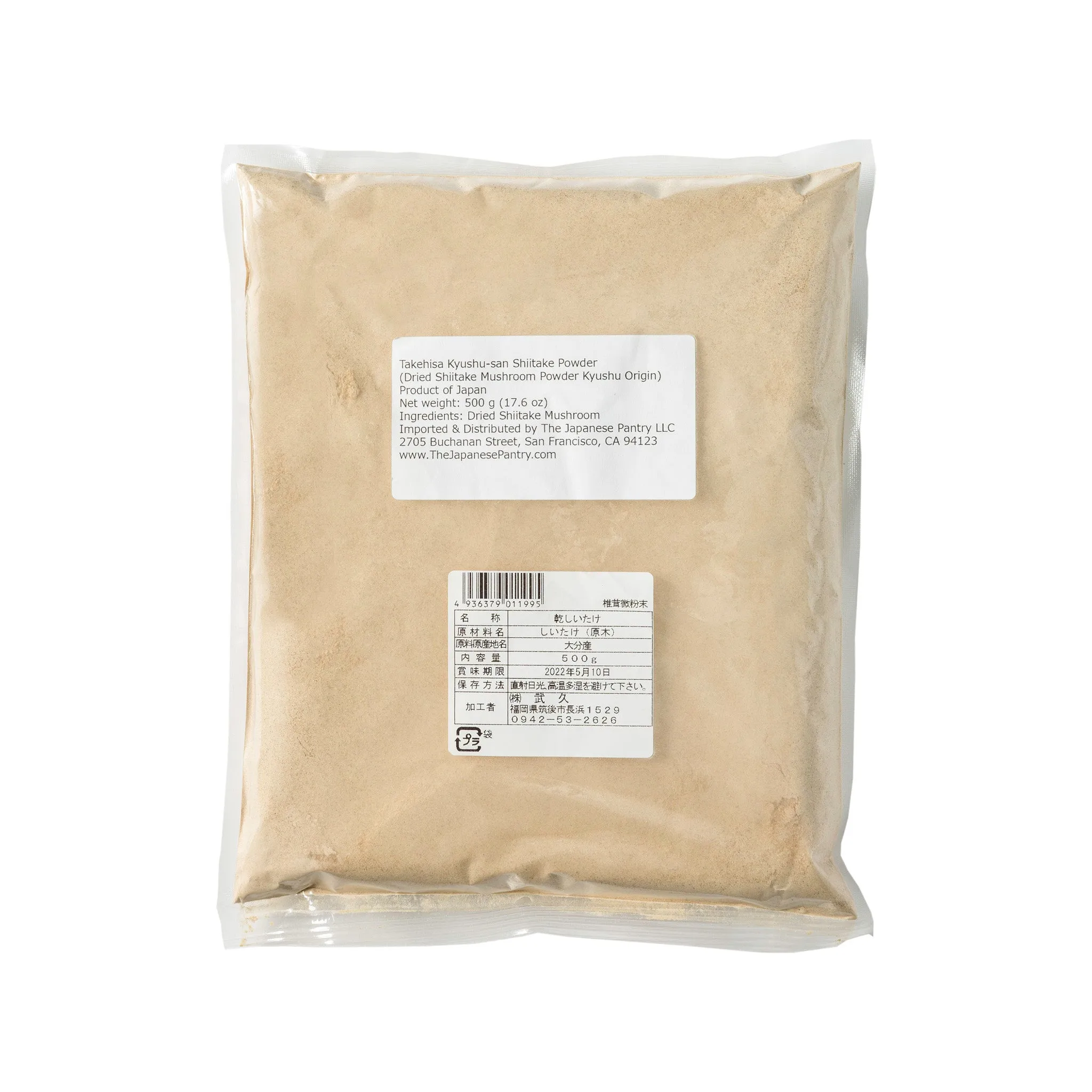 Dried Shiitake Mushroom Powder - 500g