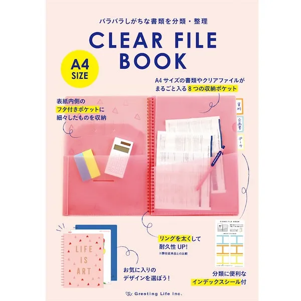 Greeting Life Clear File Book A4 MMZ-242