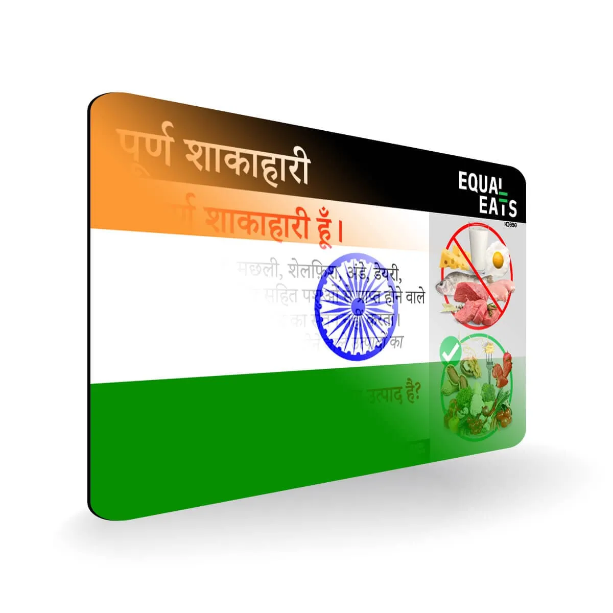 Hindi Vegan Card